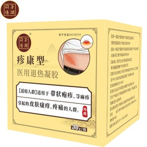 12 Caixas de Pomada Tópica para Nevralgia Pós-Herpética com Ingredientes Herbais Certificada GMP Atacado e Personalização Disponíveis - Product Image 1