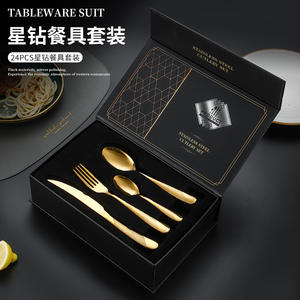 <b>Golden</b> <b>Cutlery</b> <b>Set</b> 24 Pieces Stainless Steel Knife Fork Spoon Dinnerware Wedding Tableware Durable Rectangular Design - Product Image 2