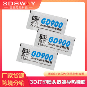 Grasa Térmica T-Bamboo GD900 de Alta Conductividad para el Hot End de Impresoras 3D - Product Image 5