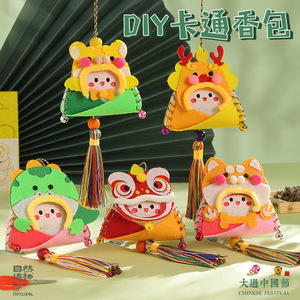 Sachets mignons en tissu non tissé, pendentifs anti-moustiques et apaisants, ornements pour sacs à dos d'étudiants, sachets de sécurité portables - Product Image 3