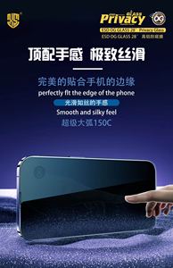 Schermo di Privacy a 28 gradi pellicola protettiva temperata per iPhone 17 16 15 Pro 13 Pro 12 Pro Max per la protezione della Privacy del telefono cellulare - Product Image 6