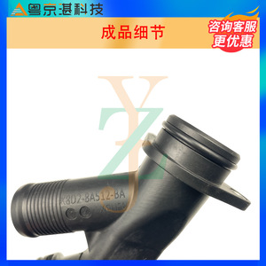 Lr115276 J9c11827 ท่อเชื่อมต่อท่อทำความร้อนพลาสติกยืดหยุ่นสำหรับจากัวร์ แลนด์โรเวอร์ ดิสคัฟเวอรี่ สปอร์ต อีโวค อี เพซ - Product Image 3