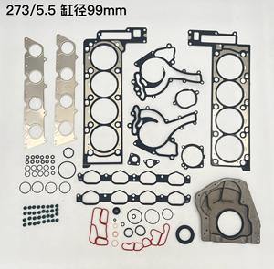 CANYE para MERCEDES-BENZ Clase G (W463) (463.222 463.236 463.237 463.242) 273 010 03 00 M273-5.5L Juego de Juntas Metálicas con 1 Año de Garantía - Product Image 1