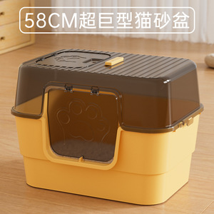 Bac à litière pour chat extra large entièrement fermé avec contrôle des odeurs et design anti-éclaboussures pour chats Maine Coon - Product Image 3