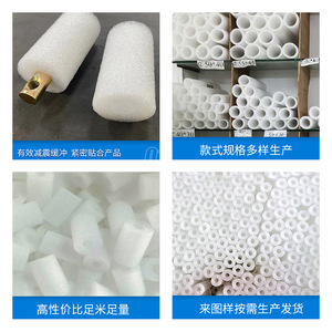 ปลอกป้องกันท่อผ้าฝ้าย EPE รุ่น 13450958764 สำหรับบรรจุภัณฑ์การขนส่งสินค้า - Product Image 5