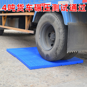 พาเลทพลาสติกแบบประกบกัน แผ่นกันความชื้น แผ่นรองเก็บของในซูเปอร์มาร์เก็ต วัสดุ PP ป้องกันน้ำ ป้องกันพื้น - Product Image 2