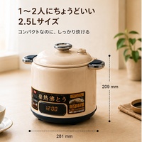 Olla de Micro Presión Multifunción 8 en 1 con Recipiente Interior de Acero Inoxidable, Operación con un Solo Toque, 500W, con Pantalla LED a Color