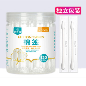 Coton-tiges à double tête Hainuo de Haier, emballés individuellement, portables pour les voyages cosmétiques, 120 coton-tiges chacun (pointus/ronds) - Product Image 3