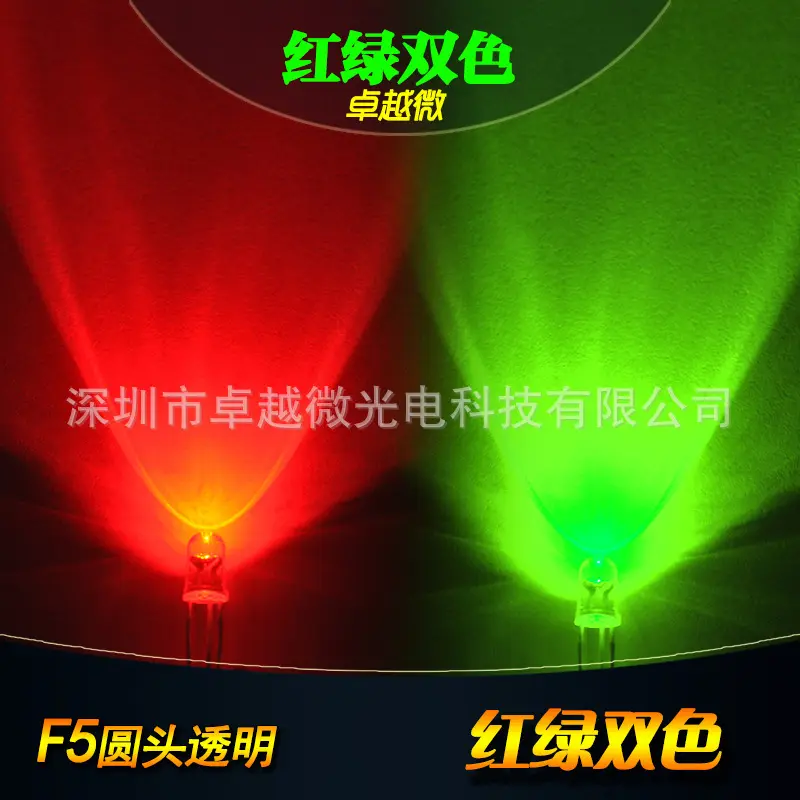 Tweekleurige Ledlampkraalfabrikant F5 Rood En Groen Transparant Tweekleurig Co-Positief Rood En Blauw Tweekleurig