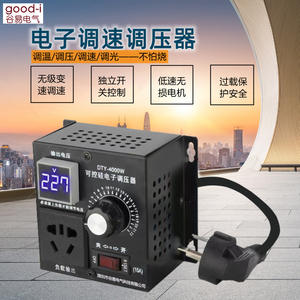 Contrôleur de vitesse de moteur monophasé 220V AC 4KW, interrupteur de commande de ventilateur et de lumière pour ventilateurs de plafond, meuleuses d'angle, régulation de la température - Product Image 4