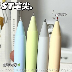 Bolígrafo Chen Guang H8508 con Botón de Presión y Sabor a Vainilla, 0.5 mm, para Estudiantes, Oficina y Escuela - Product Image 4