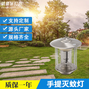 Lámpara LED Portátil para Matar Mosquitos, 205x230mm, Acero Inoxidable, Descarga Eléctrica, Resistente al Agua, para Uso en Exteriores - Product Image 5