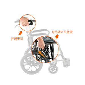 Silla de ruedas plegable portátil Fish Leap H056C de aleación de aluminio ligera, tipo empuje, para personas mayores - Product Image 3