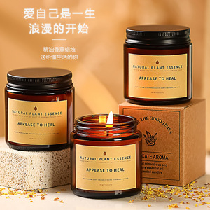 Yu Huan Scented <b>Candle</b> Soy Wax Natural Plant Essence Fragrance Home Bedroom Sleep Gift Cylinder Minimalist Style - Product Image 3