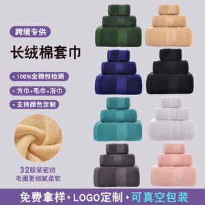 ชุดผ้าขนหนูของขวัญผ้าฝ้ายแท้ หนานุ่ม สีพื้น สำหรับธุรกิจ ผ้าเช็ดตัวอาบน้ำ 3 ผืน หรือ 6 ผืน ผ้าเช็ดหน้าทรงสี่เหลี่ยมผืนผ้า สำหรับใช้ในโรงแรม - Product Image 3