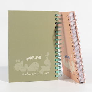 دفتر تخطيط ومذكرات بغلاف صلب وطباعة ملونة كاملة لعام 2026 مع تجليد حلزوني للطلاب - Product Image 1