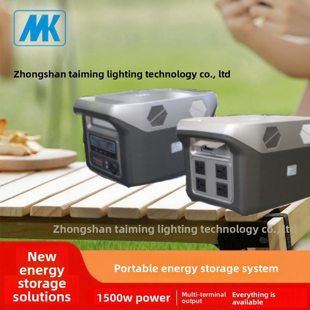04-MK1500W Outdoor Portable Power Station LiFePO4 Battery Large Capacity Solar Charging Energy Storage for Night Market Stall