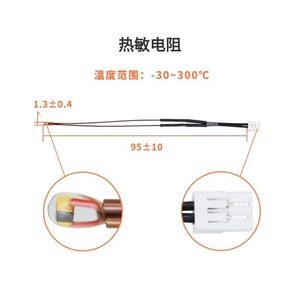 หัวฉีดเซรามิกแบบให้ความร้อน Lin'ao 3D ขนาด 88 มม. 24V 48W 60W 80W สำหรับเครื่องพิมพ์ 3 มิติ รุ่น P1P P1S P1SC A1mini อุปกรณ์เสริม - Product Image 4