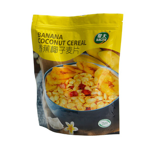 Sac alimentaire en aluminium pour le <span class=keywords><strong>fromage</strong></span>, les produits laitiers, le beurre et l'emballage de collations réfrigérées - Product Image 6