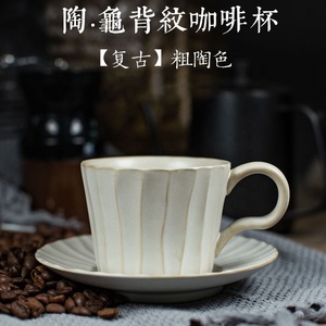 Tazas de café de cerámica, tazas retro de porcelana respetuosas con el medio ambiente, con logotipo personalizado, venta al por mayor, <span class=keywords><strong>2023</strong></span> - Product Image 6