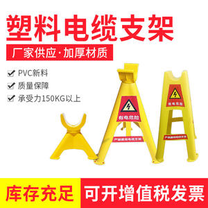 Soporte para cables de PVC, aislado y engrosado, para obras de construcción, soporte resistente - Product Image 5