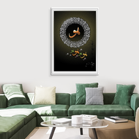 Coran lettre arabe calligraphie impressions sur toile abstraite huile conception islamique mur Art aquarelle musulman calligraphie peintures