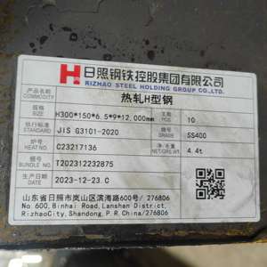 EN 10210 S355J2H用于海上和海洋应用的热轧h型钢焊接钢管 - Product Image 2