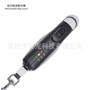 Laisse rétractable pour chien SmartPet avec lampe torche LED, utilisation en extérieur, matériau plastique - Product Image 5