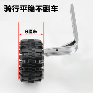 Ruedas de entrenamiento plateadas de cinco orificios para bicicletas de 14, 16 y 20 pulgadas, soporte para tija de sillín de metal, accesorios universales para bicicleta - Product Image 3