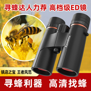 Eski Sky Survey 10x42 Binoculars Flat Ed Lens Waterproof Outdoor Use - Product Image 4