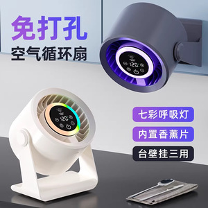 Ventilateur mural avec affichage numérique, oscillant, pour table ou bureau, alimenté par USB, avec minuterie de 2 à 8 heures - Product Image 3
