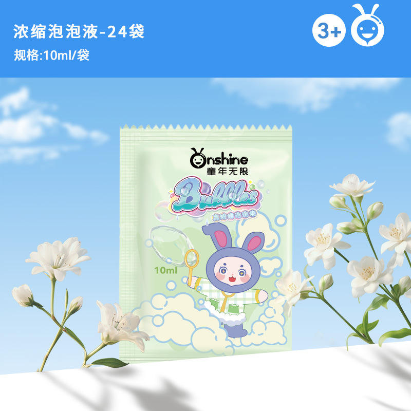 น้ำยาทำฟองสูตรเข้มข้น 10 มล. (24 ซอง)