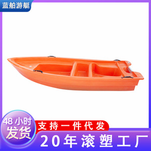 Bote de Pesca de 3.6M Antideslizante con Soporte para Motor Fuera de Borda para Pesca en el Mar - Product Image 5