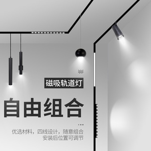 Track Light Recessed Rail <b>Spotlight</b> Linear Frameless Surface Mount Suspension Light Commercial Residential Lighting - Product Image 5