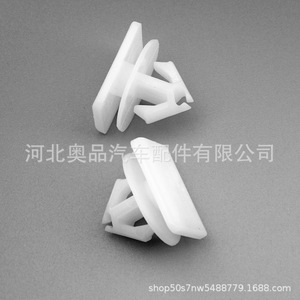 Plastic <b>Car</b> Mounting <b>Clips</b> W713590-S300 For Volkswagen Chevrolet Cadillac Windshield Fasteners PP Material - Product Image 3