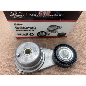 Tensor de Correa Gates 1322000070 para Smart451 1.0T, Accesorio para Motor de Coche - Product Image 1