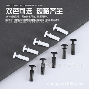 Remache de expansión de plástico de nylon Rcn con cabeza de botón tipo push y brida para fijación de placas de PC 2032 2655 3065 - Product Image 3