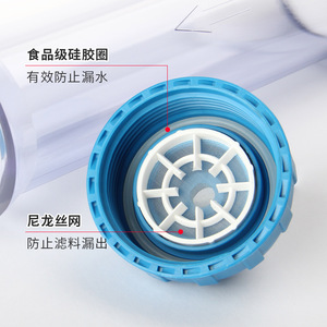 Cartucho de filtro de tubo recto pequeño, de plástico transparente con rosca azul claro, para accesorio purificador de agua de acuario - Product Image 1