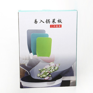 New easy-to-use cutting board, plastic three-piece cutting board set, PP cutting board, chopping board, wholesale from the - Product Image 4