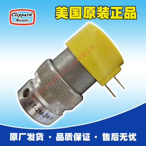 Válvula Solenoide Clippard ET-2M-24-V 24V 1/4 Pulgada para Gas, Temperatura Normal, Uso General - Product Image 4