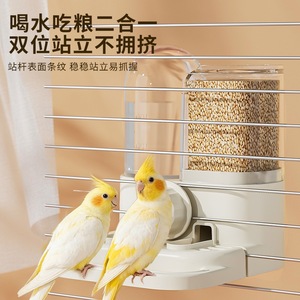 Abreuvoir et mangeoire 2 en 1 universels pour oiseaux, pour perruches, mynas, calopsittes, avec hauteur réglable et fixation rotative - Product Image 2