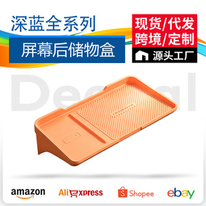 Boîte de rangement arrière pour écran Deep Blue Ideal I8, boîte d'accoudoir multifonctionnelle en silicone intégré pour voitures de la série Deep Blue - Product Image 5