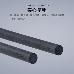 <span class=keywords><strong>Canne</strong></span> à pêche <span class=keywords><strong>Lurekiller</strong></span> Carbon Jigging pour la pêche en mer à la traîne lente, ciblant les espèces d'eau douce, poignée EVA, puissance élevée, Fuji - Product Image 5