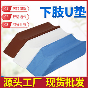 Almohada de Posicionamiento para Pacientes Postrados en Cama, Forma Oblonga, Anti-Decúbito, Soporte para Miembros Inferiores, Color Azul - Product Image 4