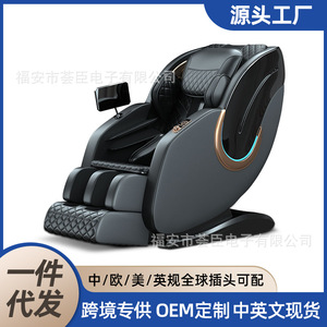 Sillón de Masaje Inteligente con Riel Guía SL, Mano Robótica 4D, Masaje Corporal Completo, Uso Doméstico - Product Image 4