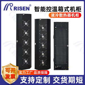 Armoire de refroidissement liquide de type boîte à contrôle de température intelligent, radiateur de serveur informatique avec système de dissipation de chaleur - Product Image 2