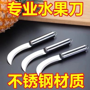 Stainless Steel Curved Knife Pineapple Knife Fruit Vegetable Cutting Tool Handheld Multi Purpose Kitchen Knife - Product Image 5
