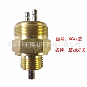 Interrupteur neutre 0041-1 pour camions Dongfeng Sinotruk JAC Foton, pièce de rechange standard - Product Image 1