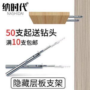 Étagère murale de rangement, supports d'étagère dissimulés, vis de support pour panneau plat, connecteurs de fixation de cloison, supports d'étagère - Product Image 3