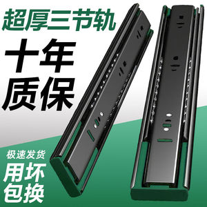 Rieles de Guía PAIJIAW de Acero Inoxidable 304 para Cajones, de Tres Secciones, con Rodamientos de Bolas Silenciosos y Amortiguación, de Alta Resistencia - Product Image 5